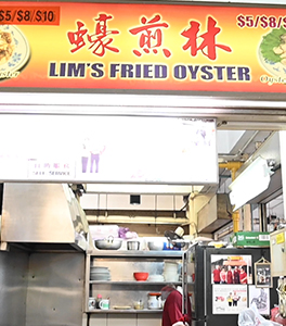 Lim's Fried Oyster