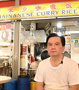 Loo's Hainanese Curry Rice