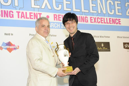 <br />A sweet victory for Chef Kit Wong (seen here by a representative) of The St. Regis Singapore! Award presented by Dieter Speer, Director, Chocolate Sales for deZaan<sup>TM </sup>Gourmet. <br />